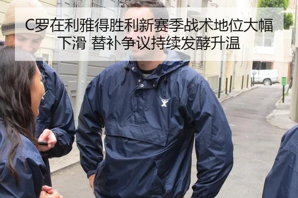luo-zai-li-ya-de-sheng-li-xin-sai-ji-zhan-shu-di-wei-da-fu-xia-hua-ti-bu-zheng-yi-chi-xu-fa-jiao-sheng-wen-2-241.jpg